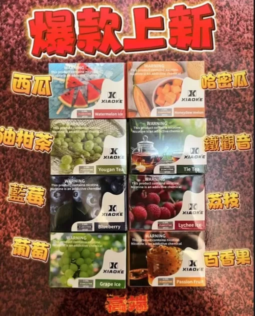XIAOKE煙彈 五代菸彈 通用悅刻 RELX四代五代主機 買五盒送主機 台灣現貨：圖片 4