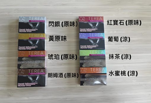 TEREA煙彈哈版 IQOS ILUMA專用 TEREA加熱煙 台灣電子煙批發：圖片 5
