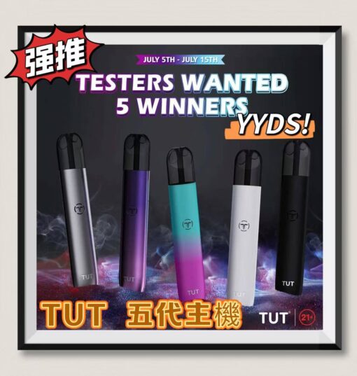 TUT五代主機 菸桿 煙桿 霧化桿 通用於悅刻RELX五代煙彈 台灣現貨