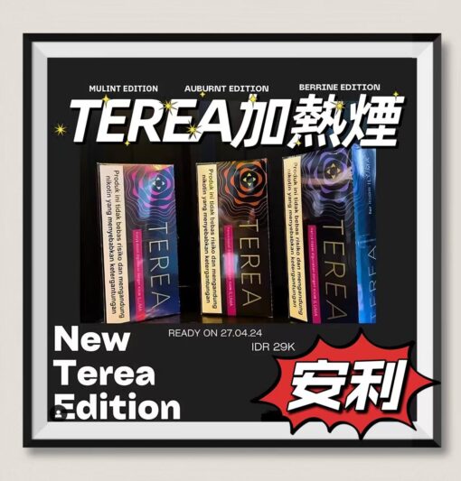 TEREA ILUMA加熱煙 TEREA亞洲版 ILUMA專用系列 台灣現貨批發