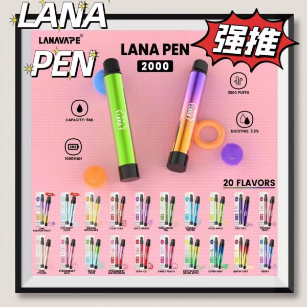 LANA PEN 2000 puffs 拋棄式電子菸 輕巧迷人 方便攜帶 台灣現貨