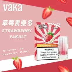 口味單圖 8