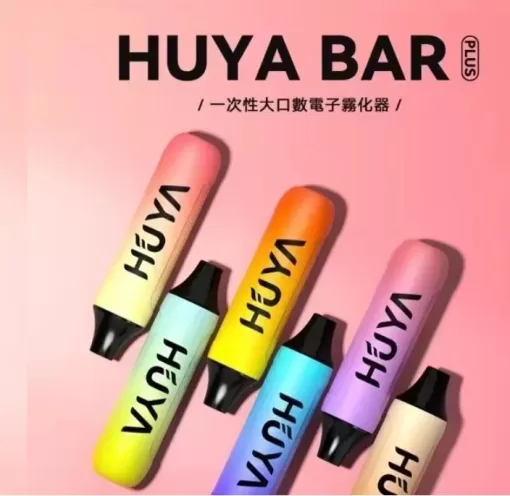 HUYA BAR 4500 PUFFS 大容量 拋棄式電子煙 虎牙奶茶杯 台灣現貨：圖片 3