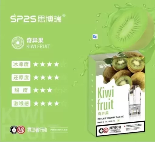 SP2S菸彈 思博睿煙彈 通用LANA 悅刻一代 思博睿各式主機 一盒3顆 台灣現貨：圖片 3