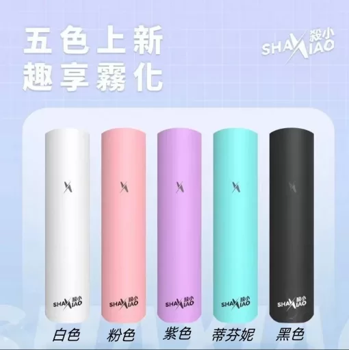 殺小主機 二代菸桿 霧化桿 通用sp2s  lana  relx 一代煙彈 台灣現貨：圖片 2