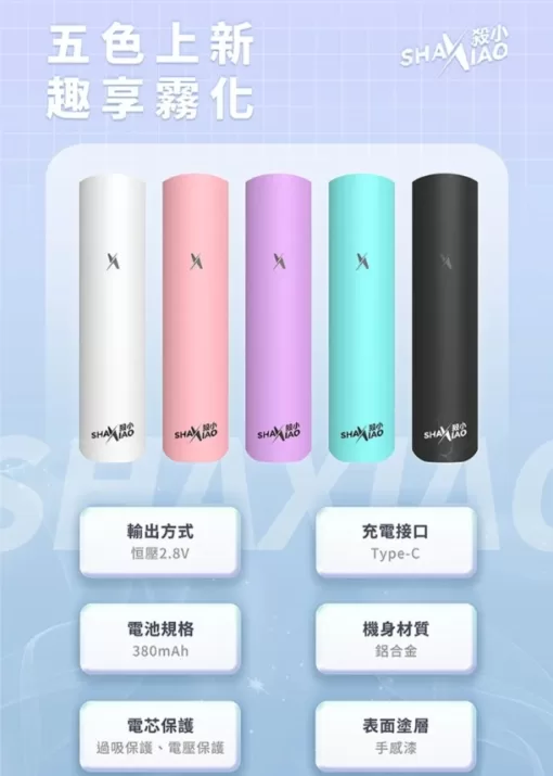 殺小主機 二代菸桿 霧化桿 通用sp2s  lana  relx 一代煙彈 台灣現貨：圖片 3