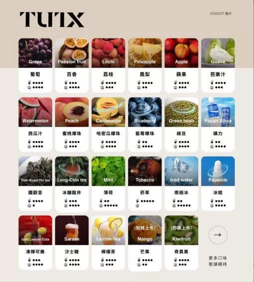TUTX 菸彈 3顆裝 一代通用煙彈 通用Relx SP2S Lana 1代主機 台灣現貨：圖片 2