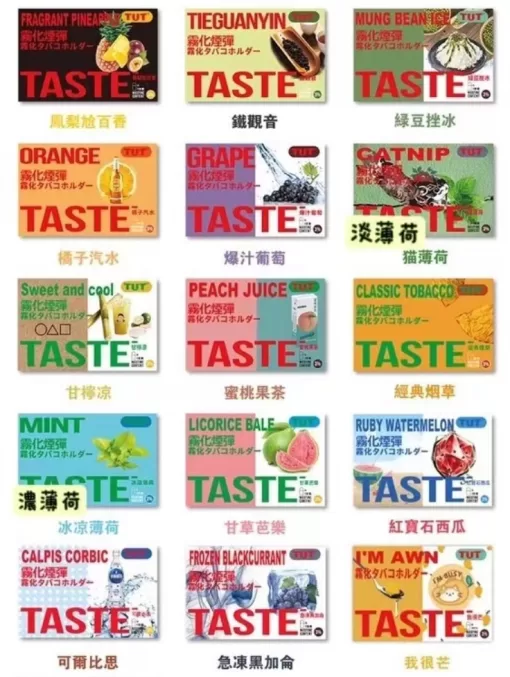 TUT五代煙彈 菸彈 霧化彈 通用RELX悅刻五代主機 台灣現貨：圖片 3