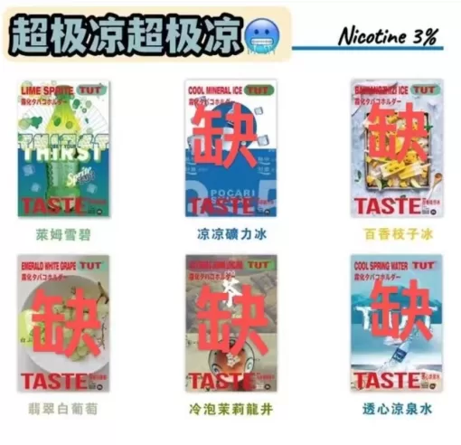 TUT五代煙彈 菸彈 霧化彈 通用RELX悅刻五代主機 台灣現貨：圖片 2