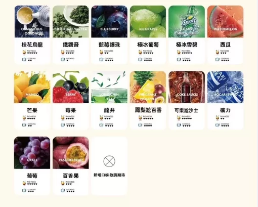 Tutu煙彈 一代菸彈 原TUT更名 通配悅刻Relx SP2S LANA一代主機 台灣現貨：圖片 3