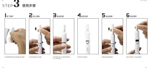 ISMOD II PLUS 雙單桿加熱煙主機 通用IQOS/LEME/T牌/H牌/MOTX/TAHE：圖片 8