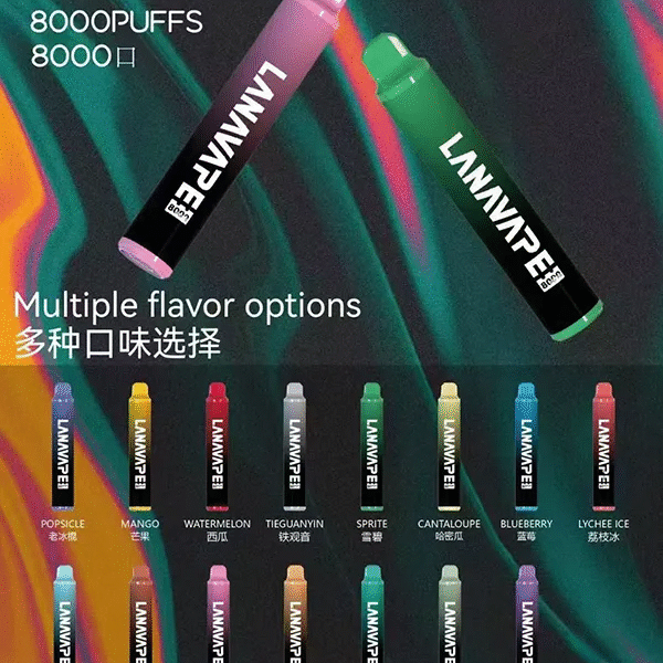 LANA 8000 puffs 拋棄式電子煙 LANA ZOLT 8000 PUFFS 現貨速發