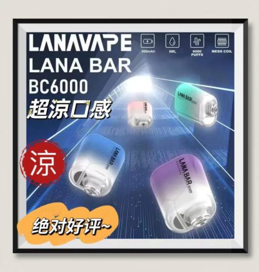 LANA Bar BC6000 puffs 拋棄式電子煙 一次性超涼款 貨到付款