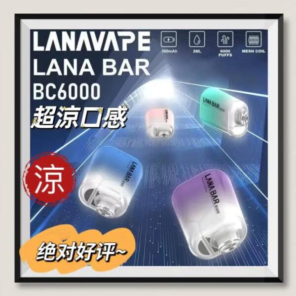 LANA Bar BC6000 puffs 拋棄式電子煙 一次性超涼款 貨到付款