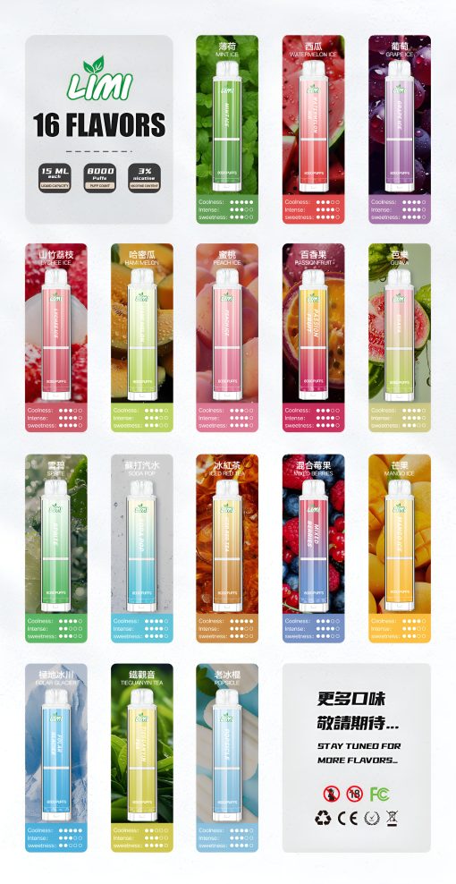 Limi 8000 Puffs LIMI8000口 拋棄式電子煙 台灣現貨：圖片 3