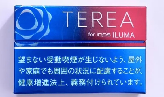 TEREA莓果