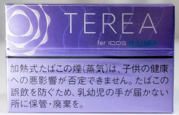 TEREA藍莓