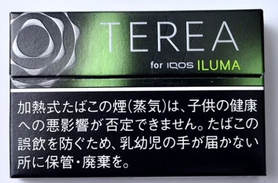 TEREA超濃青檸