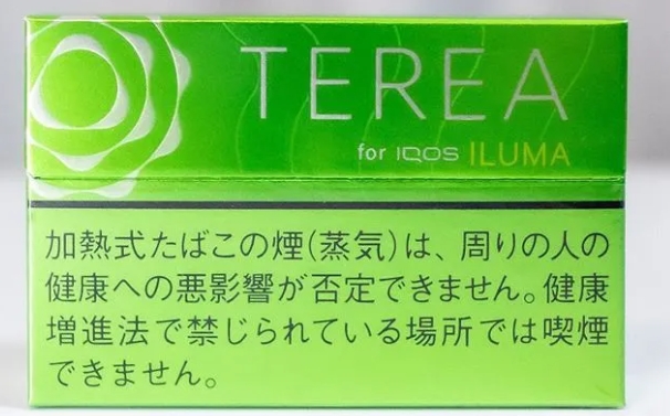 TEREA青檸