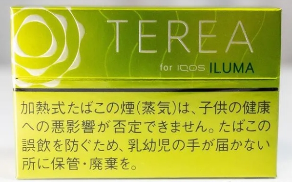 TEREA洋梨