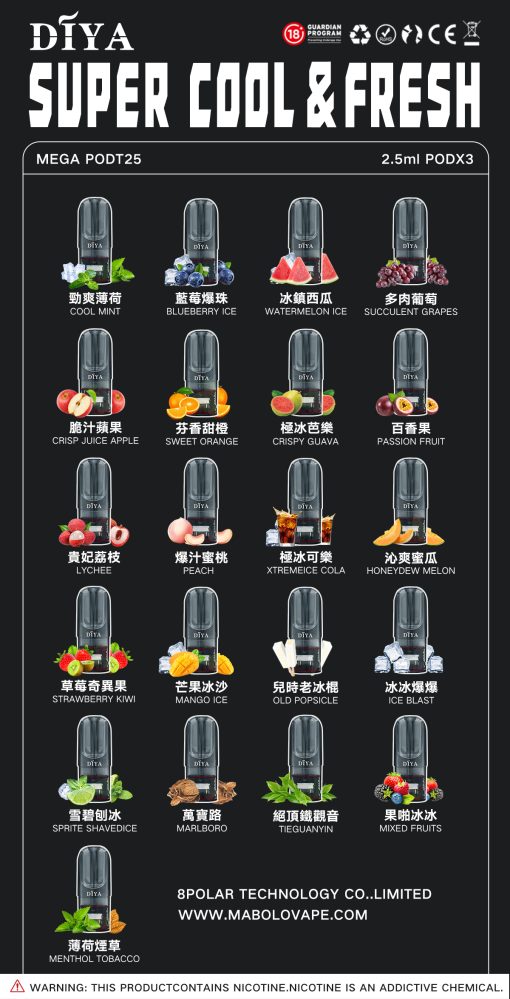 Diya 叮哑煙彈 雾化弹 馬來西亞版 通用主機一代 台灣現貨：圖片 2
