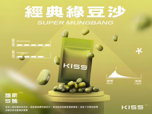 凱斯煙彈 KIS5 凱斯5號霧化彈 單顆裝 兩顆價 通用悅刻Relx主機一代：圖片 11