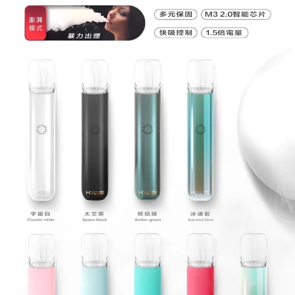 KIS5主機 適配RELX煙彈一代 鎧斯五號霧化桿 台灣現貨