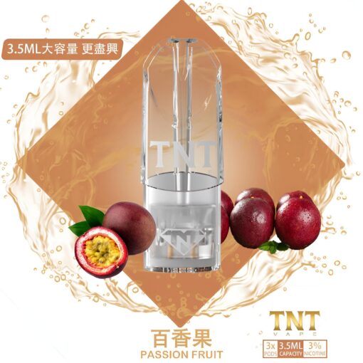 TNT煙彈 一盒三入 3.5ml一顆 通用悅刻relx 主機​一代 即插即用煙彈：圖片 2