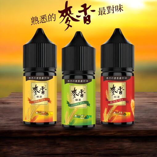 麥香煙油 Maixiang小煙煙油 30ml/35mg 小煙油：圖片 2