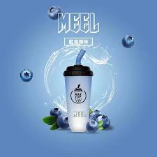 MEEL奶茶杯