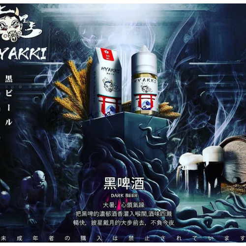 Hyakki 哈婭崎6