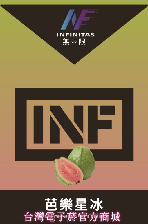 INF煙彈 無限霧化彈 一代通用電子煙彈-超強擊喉感：圖片 13