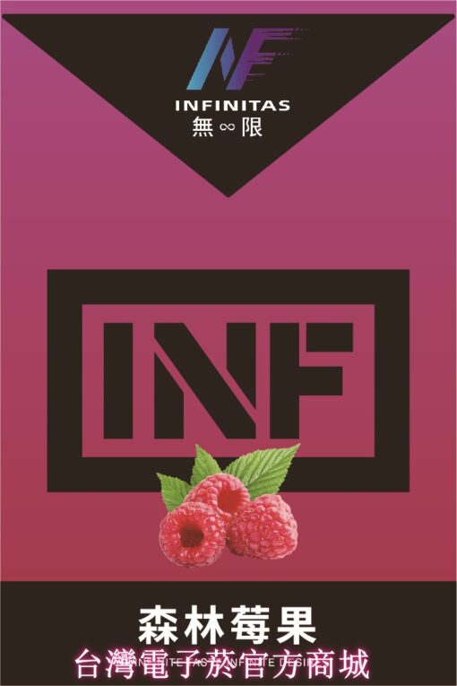 INF煙彈 無限霧化彈 一代通用電子煙彈-超強擊喉感：圖片 12