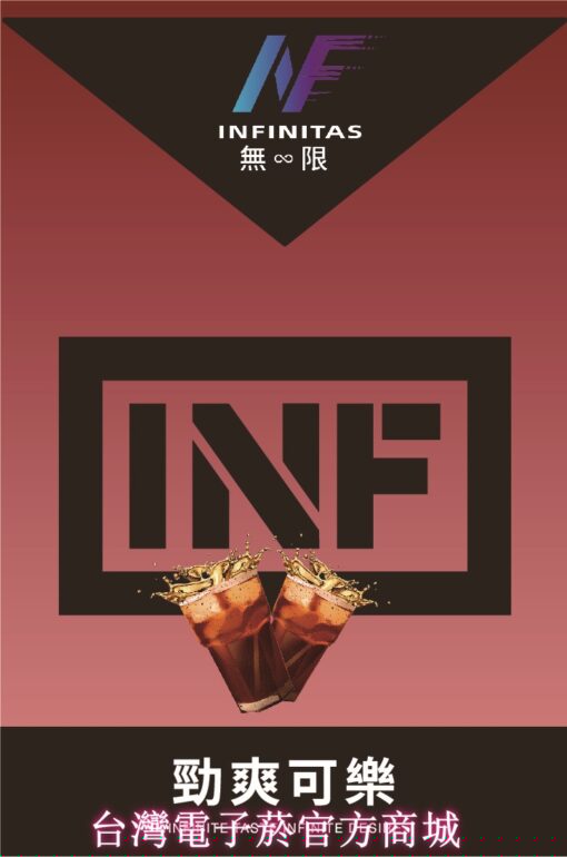 INF煙彈 無限霧化彈 一代通用電子煙彈-超強擊喉感：圖片 11