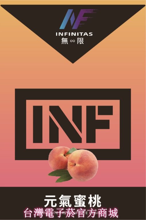 INF煙彈 無限霧化彈 一代通用電子煙彈-超強擊喉感：圖片 10