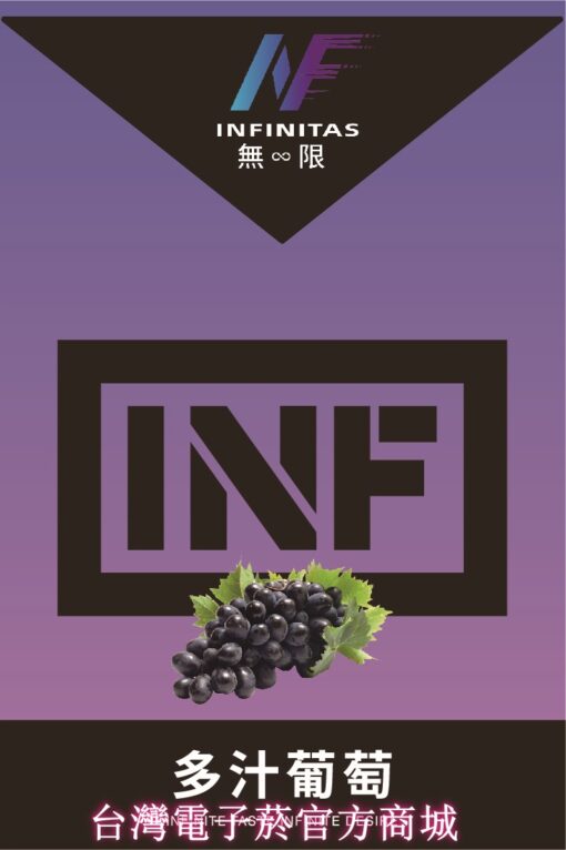 INF煙彈 無限霧化彈 一代通用電子煙彈-超強擊喉感：圖片 8