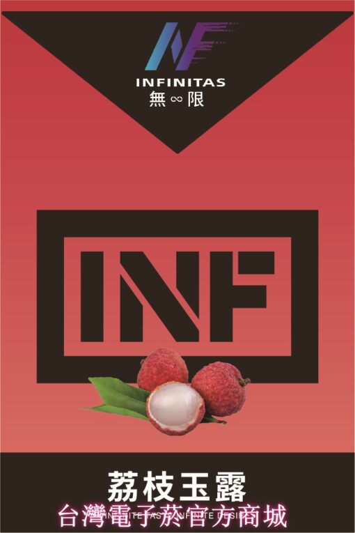 INF煙彈 無限霧化彈 一代通用電子煙彈-超強擊喉感：圖片 7