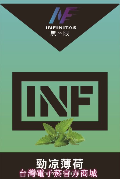 INF煙彈 無限霧化彈 一代通用電子煙彈-超強擊喉感：圖片 6