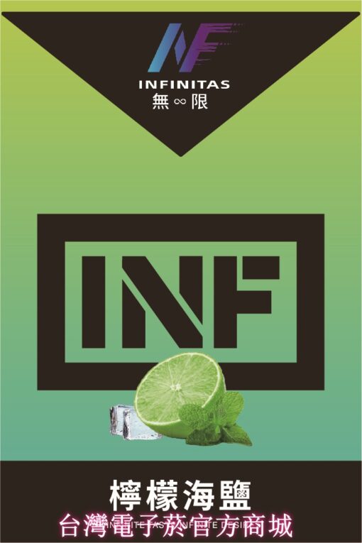 INF煙彈 無限霧化彈 一代通用電子煙彈-超強擊喉感：圖片 5
