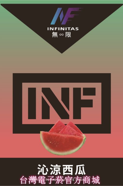 INF煙彈 無限霧化彈 一代通用電子煙彈-超強擊喉感：圖片 4