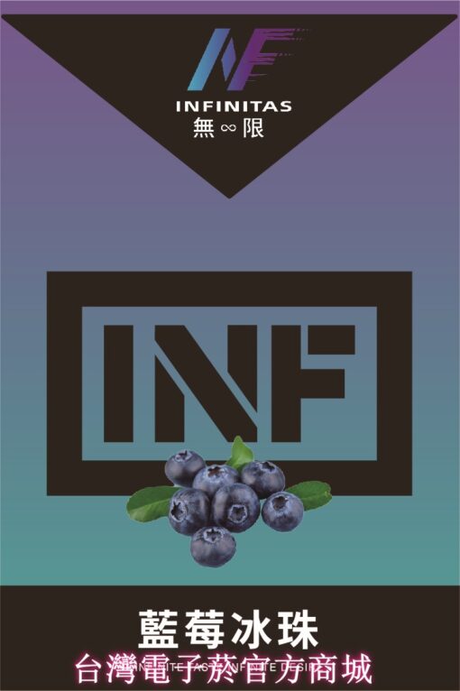 INF煙彈 無限霧化彈 一代通用電子煙彈-超強擊喉感：圖片 3