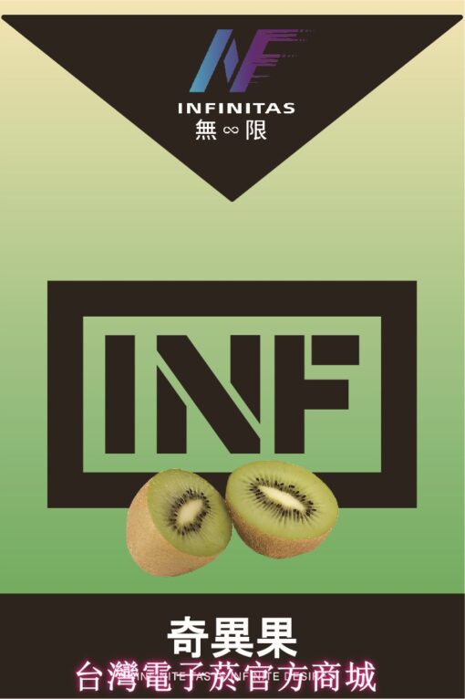 INF煙彈 無限霧化彈 一代通用電子煙彈-超強擊喉感：圖片 2