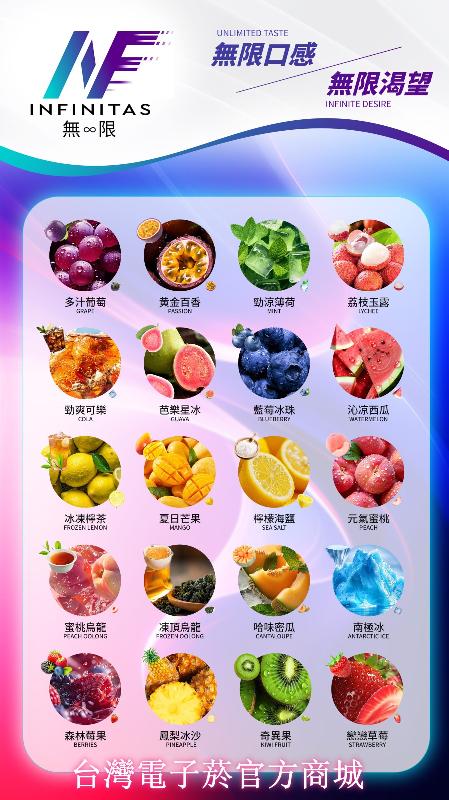 Inf煙彈