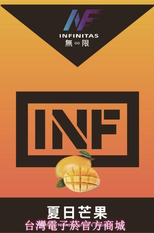 INF煙彈 無限霧化彈 一代通用電子煙彈-超強擊喉感：圖片 17