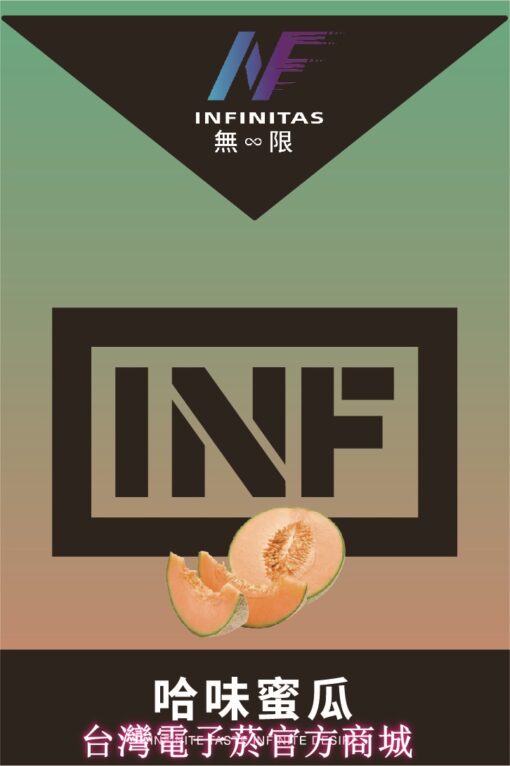 INF煙彈 無限霧化彈 一代通用電子煙彈-超強擊喉感：圖片 16