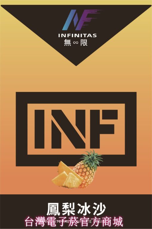 INF煙彈 無限霧化彈 一代通用電子煙彈-超強擊喉感：圖片 15