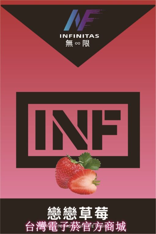 INF煙彈 無限霧化彈 一代通用電子煙彈-超強擊喉感：圖片 14