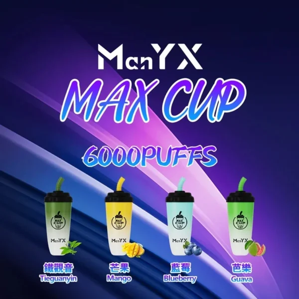 ManYX奶茶杯 蠻夷熊 6000 Puffs拋棄式電子煙