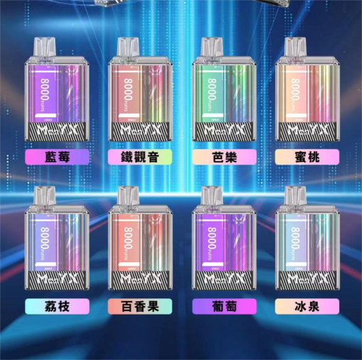 Manyx 8000口拋棄式煙彈 蠻夷熊一次性電子煙 台灣現貨：圖片 2