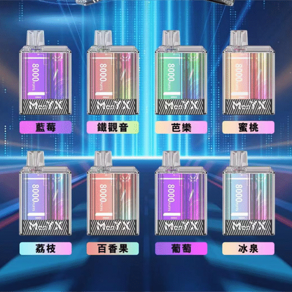 Manyx 8000口拋棄式煙彈2